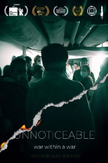Unnoticeable Trailer