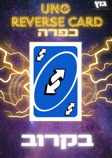 UNO Reverse Card Kapara Trailer