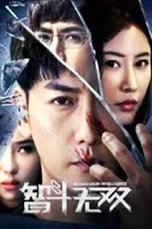Unparallelled Intelligence Trailer