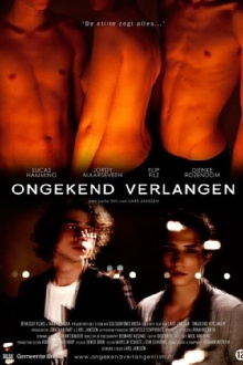 Unprecedented Longing Trailer