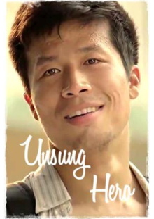 Unsung Hero Trailer