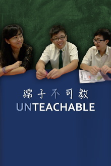 Unteachable Trailer