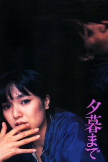 Until Evening Trailer
