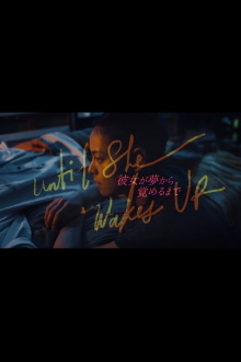 Until She Wakes Up Trailer