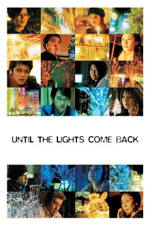 Until the Lights Come Back Trailer