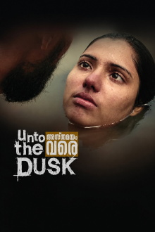 Unto the Dusk Trailer
