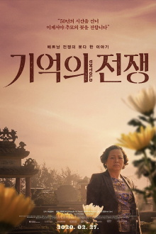Untold Trailer