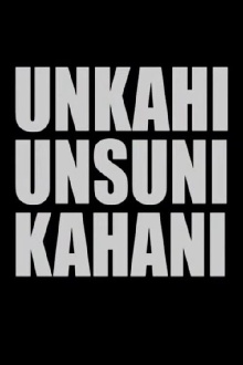 Untold Unheard Story Trailer