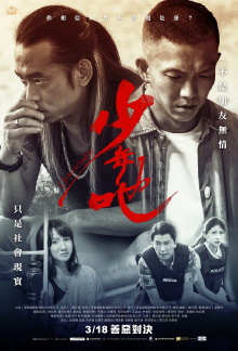 Untouchable Trailer
