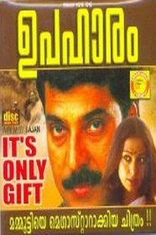 Upaharam Trailer