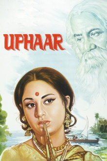 Uphaar Trailer