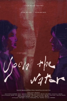 Upon the Water Trailer