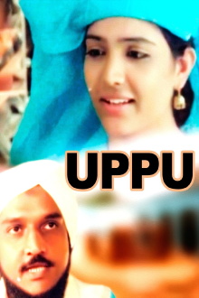 Uppu Trailer
