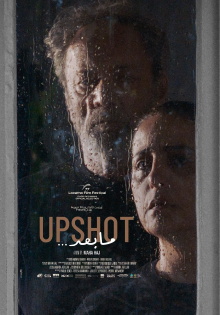 Upshot Trailer
