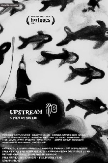 Upstream Trailer