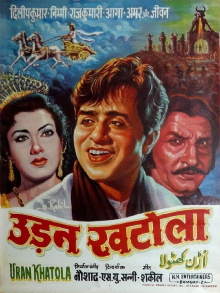 Uran Khatola Trailer