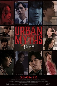 Urban Myths Trailer