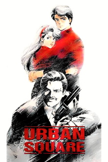 Urban Square: In Pursuit of Amber Trailer