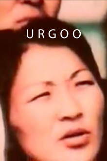 Urgoo Trailer
