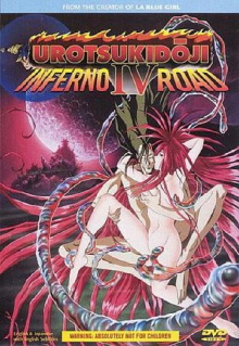 Urotsukidōji IV: Inferno Road Trailer