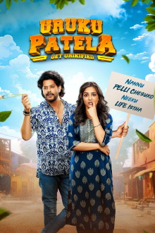 Uruku Patela Trailer