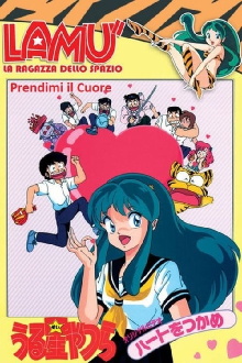 Urusei Yatsura: Catch the Heart Trailer