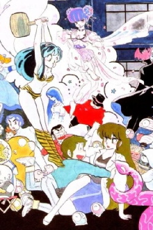 Urusei Yatsura: Haru da, Tobidase! Trailer