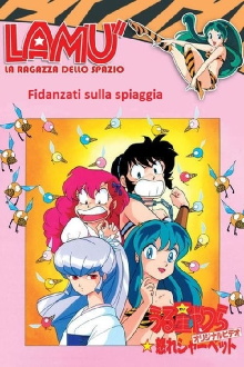 Urusei Yatsura: Nagisa's Fiancé Trailer