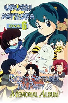 Urusei Yatsura: Ryoko's September Tea Party Trailer
