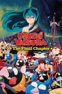 Urusei Yatsura: The Final Chapter Trailer