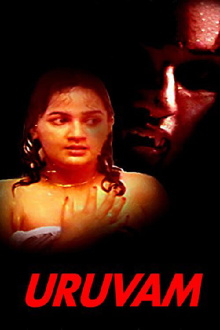 Uruvam Trailer