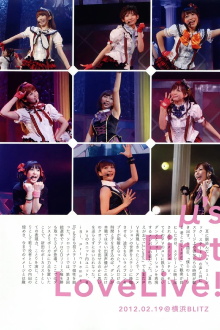 μ's 1st LoveLive! Trailer