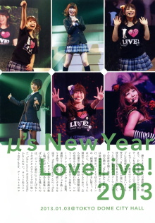 μ's  2nd New Year LoveLive! 2013 Trailer