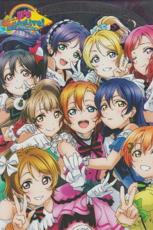 μ's 5th Go→Go! LoveLive! 2015 ~Dream Sensation!~ Day2 Trailer