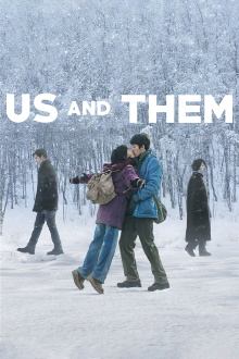 Us and Them Trailer