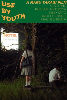 Use by Youth Trailer
