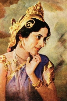 Usha Trailer