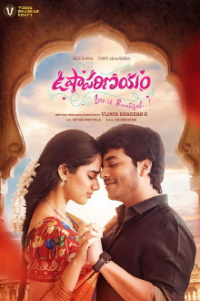 Usha Parinayam Trailer