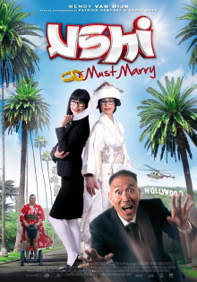 Ushi Must Marry Trailer