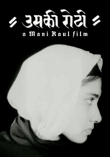 Uski Roti Trailer