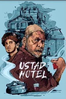 Ustad Hotel Trailer