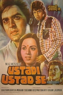 Ustadi Ustad Se Trailer