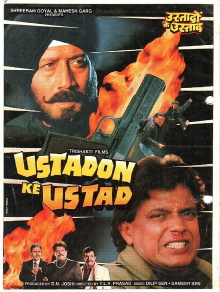 Ustadon Ke Ustad Trailer
