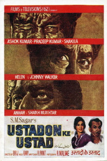 Ustadon Ke Ustad Trailer