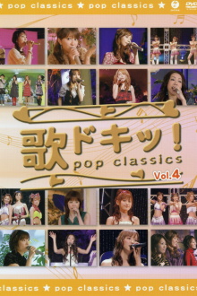 Uta Doki! Pop Classics Vol.4 Trailer