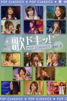 Uta Doki! Pop Classics Vol.7 Trailer
