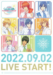 Uta no Prince-sama Maji LOVE Starish Tours Trailer