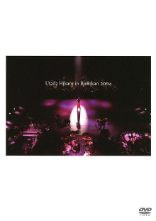 Utada Hikaru in Budokan 2004 Trailer