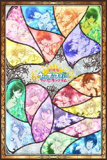 Utano Princesama Maji LOVE Kingdom Trailer