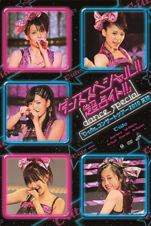 ℃-ute 2010 Summer-Autumn ~Dance Special!! 'Chou Uranaito!!'~ Trailer